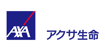 アクサ生命